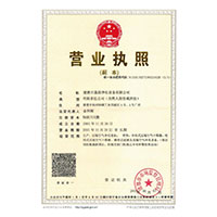 中肏逼>
                                      
                                        <span>营业执照</span>
                                    </a> 
                                    
                                </li>
                                
                                                                
		<li>
                                    <a href=